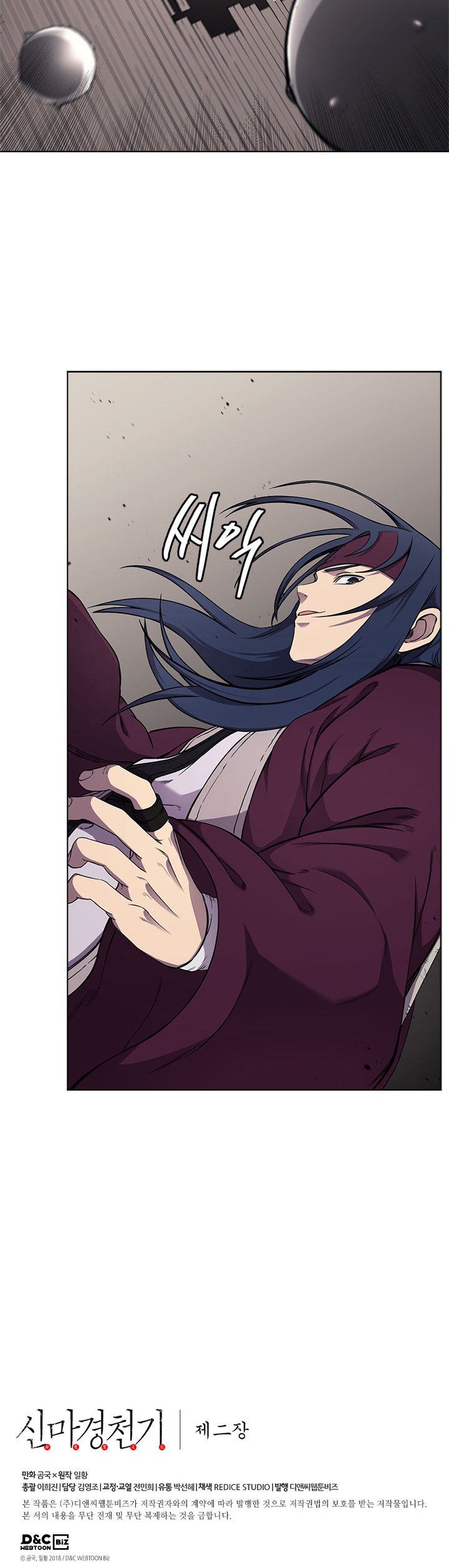 Heavenly Demon Reborn! chapter 139 page 34