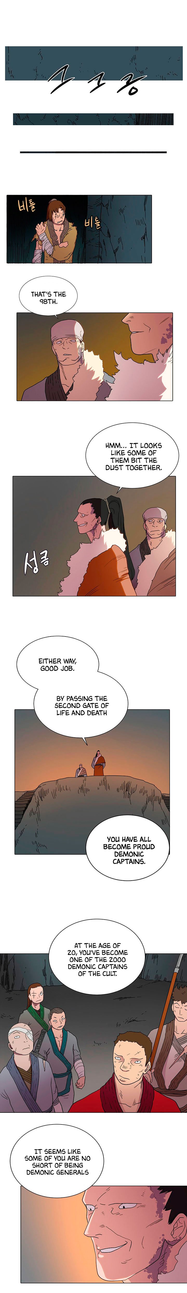 Heavenly Demon Reborn! chapter 14 page 6