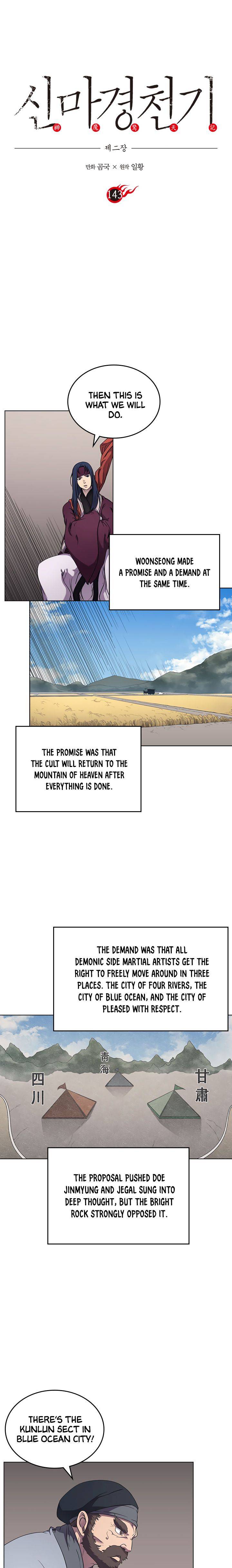Heavenly Demon Reborn! chapter 143 page 2