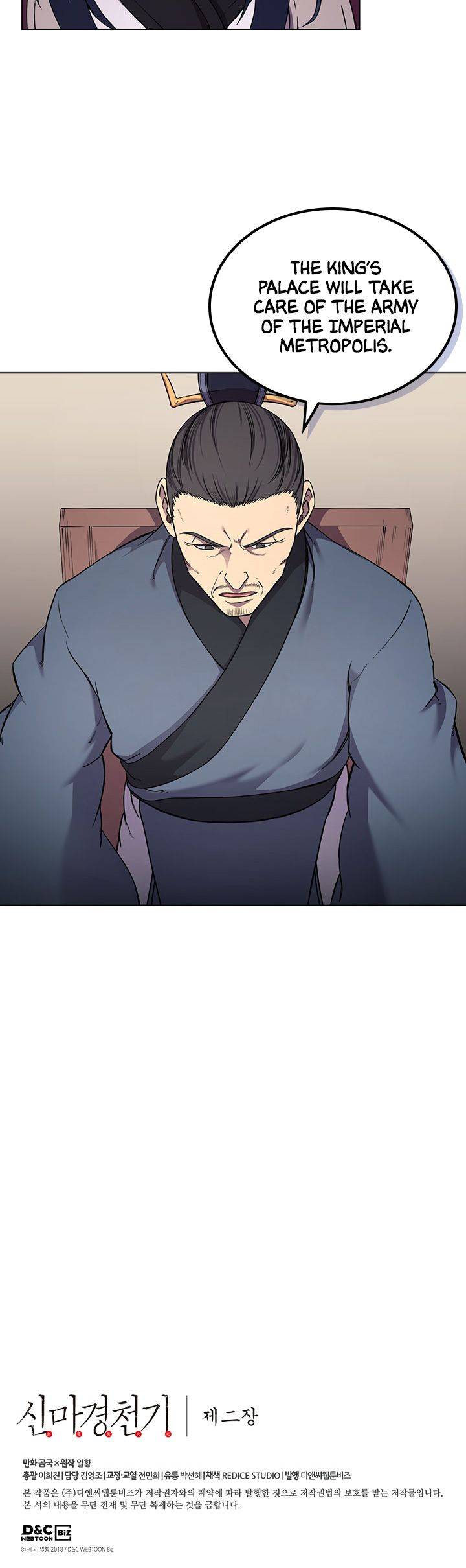 Heavenly Demon Reborn! chapter 145 page 16