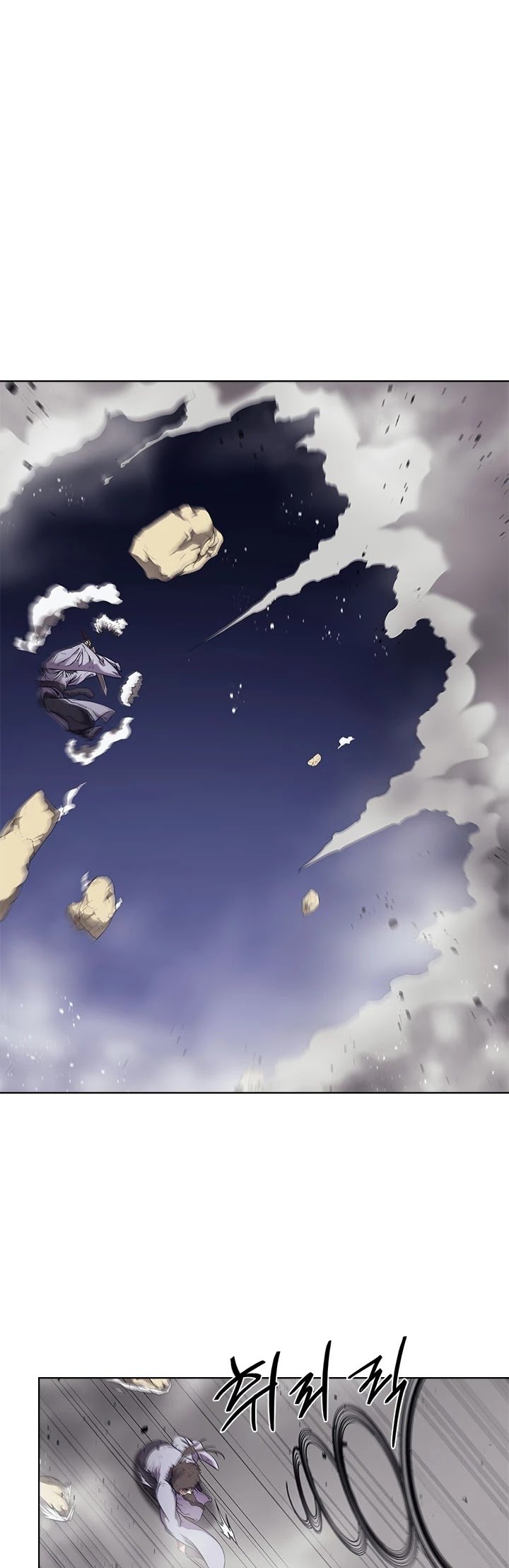 Heavenly Demon Reborn! chapter 147 page 18