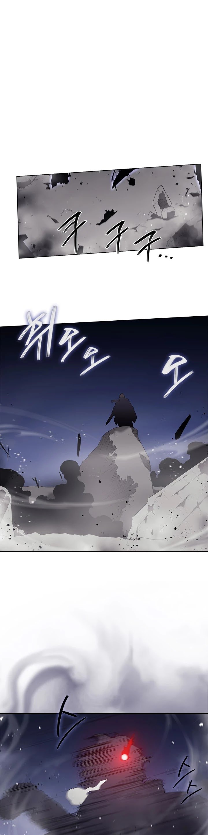 Heavenly Demon Reborn! chapter 147 page 22