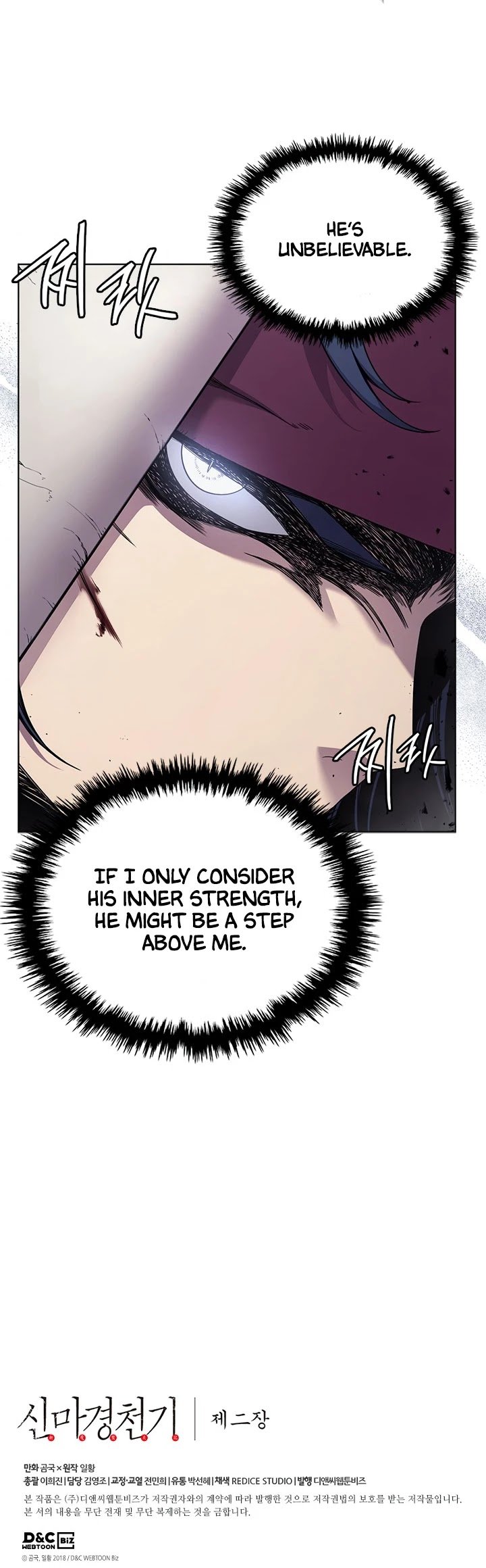 Heavenly Demon Reborn! chapter 147 page 25