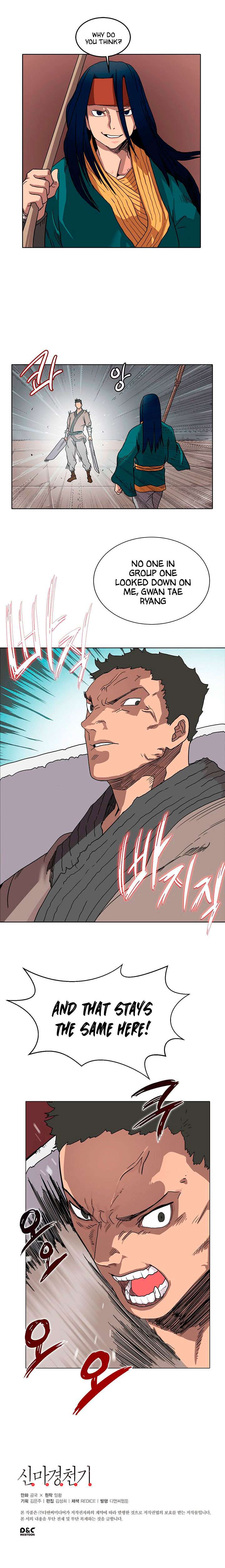 Heavenly Demon Reborn! chapter 15 page 11