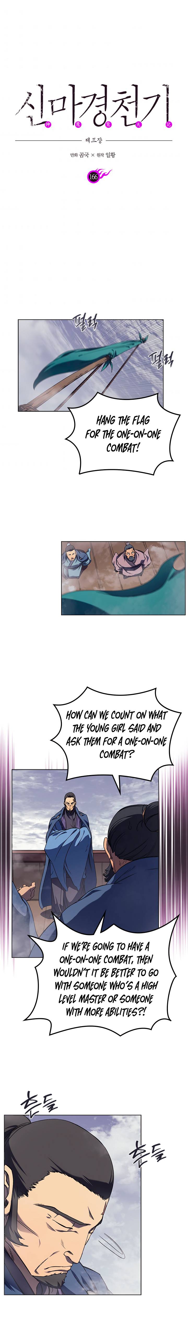 Heavenly Demon Reborn! chapter 166 page 2