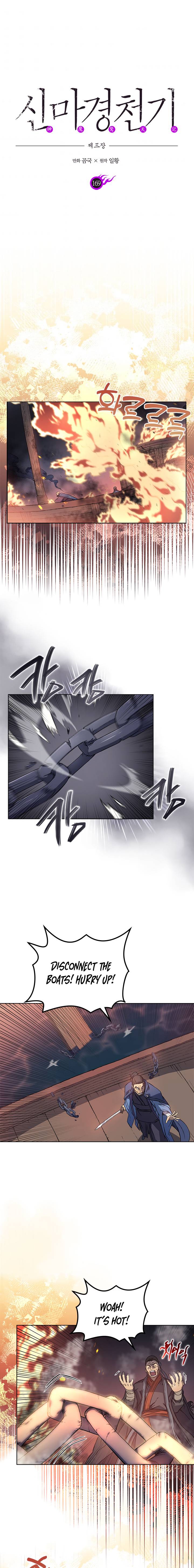 Heavenly Demon Reborn! chapter 169 page 2