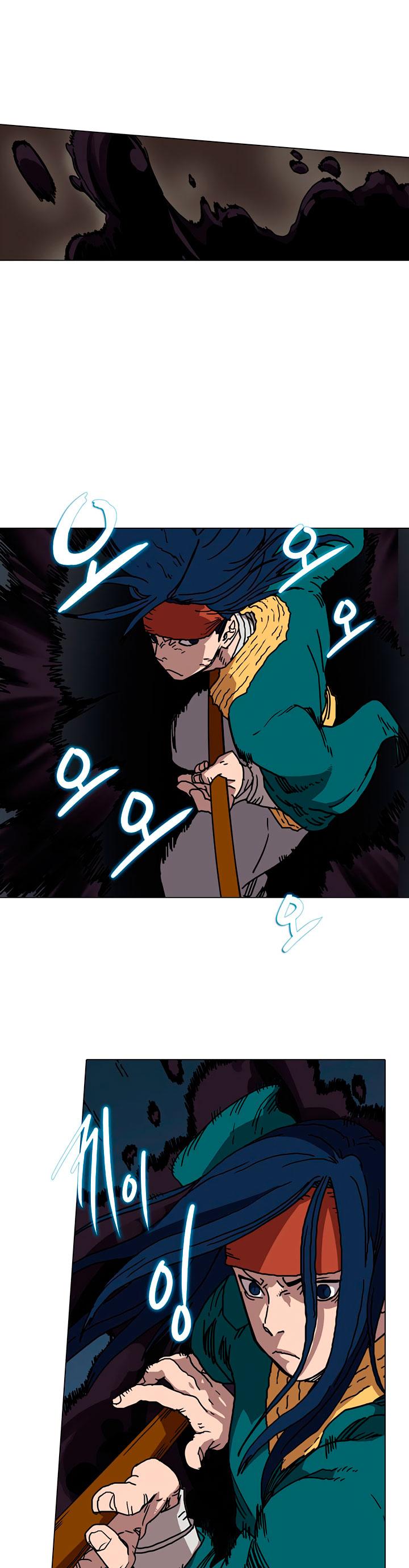 Heavenly Demon Reborn! chapter 17 page 12