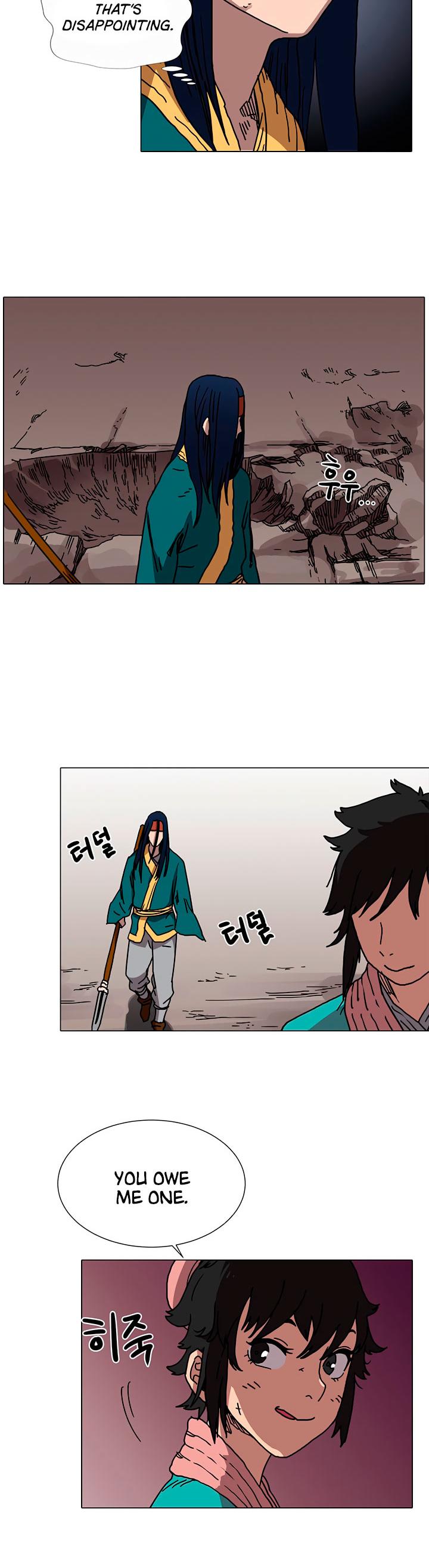 Heavenly Demon Reborn! chapter 17 page 17