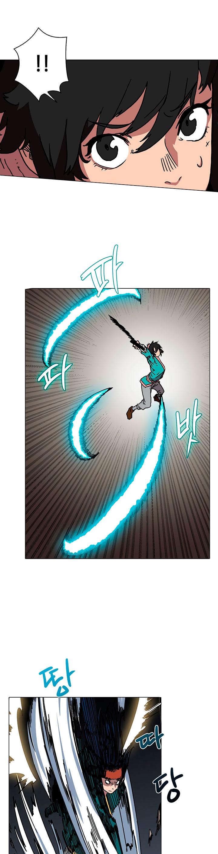 Heavenly Demon Reborn! chapter 17 page 6