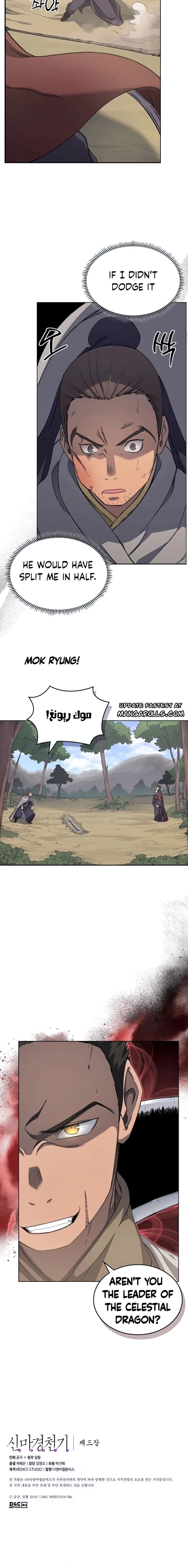 Heavenly Demon Reborn! chapter 179 page 12