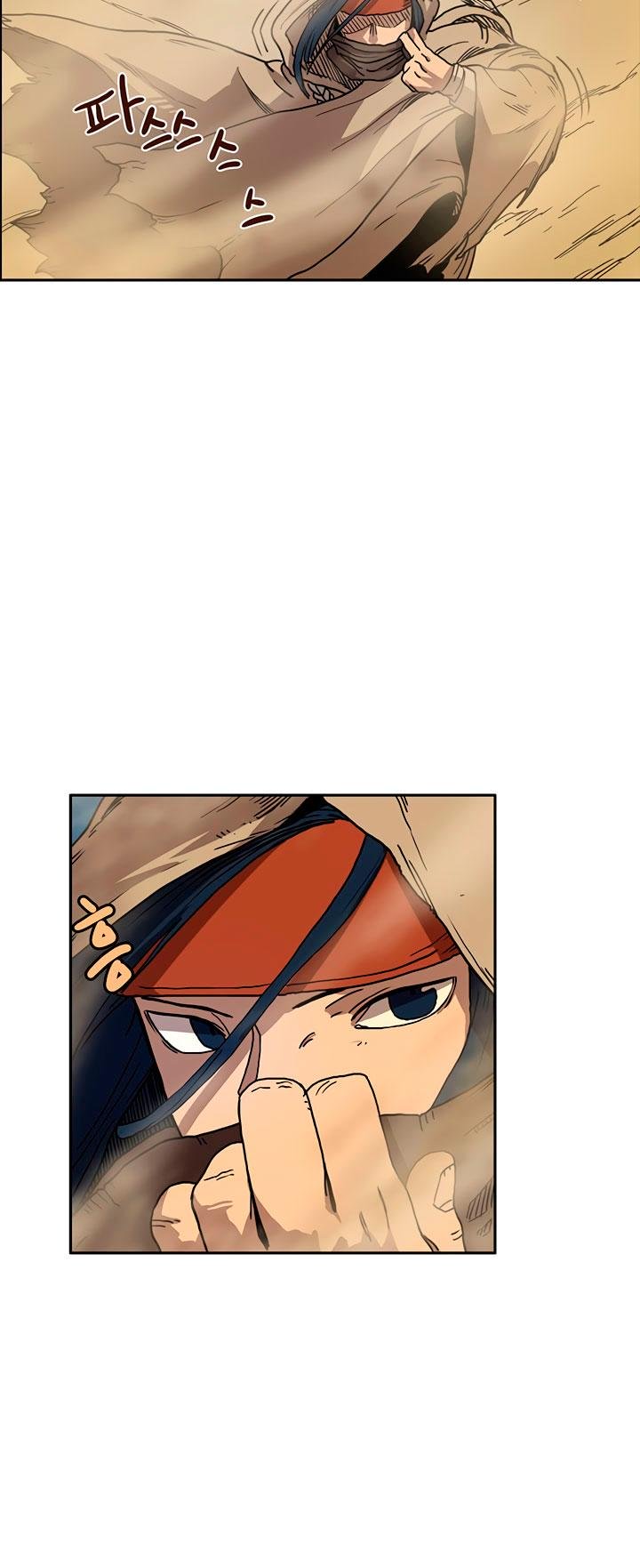 Heavenly Demon Reborn! chapter 18 page 5
