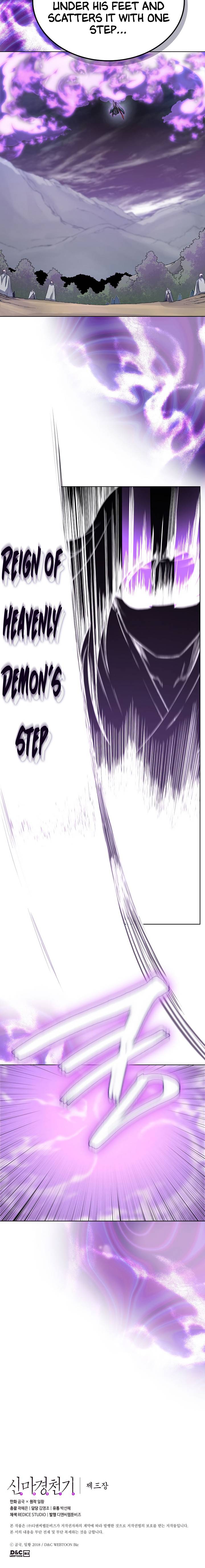 Heavenly Demon Reborn! chapter 180 page 10