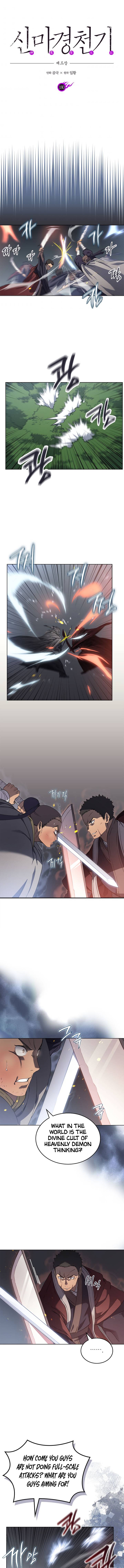 Heavenly Demon Reborn! chapter 180 page 2