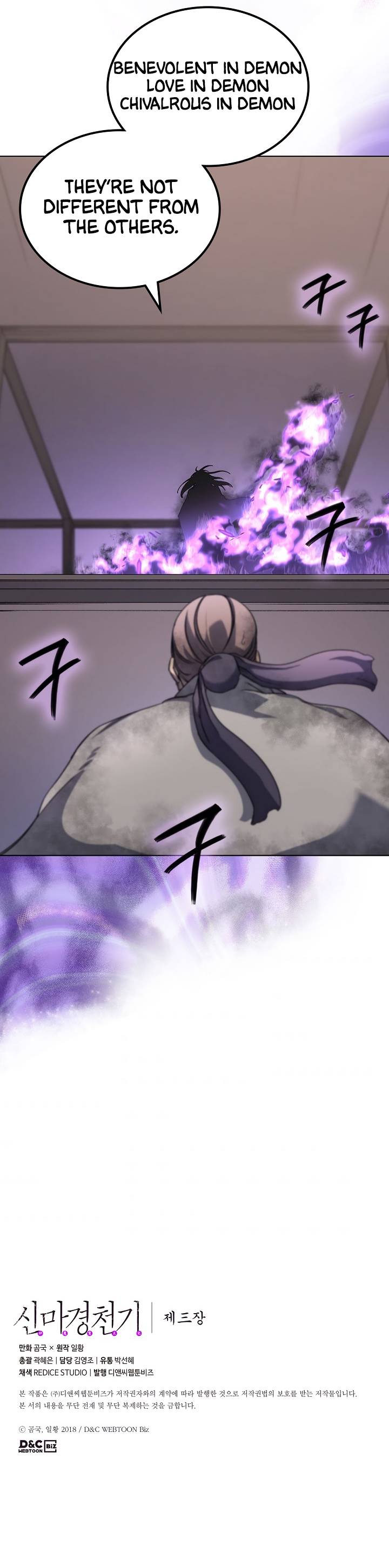 Heavenly Demon Reborn! chapter 183 page 13