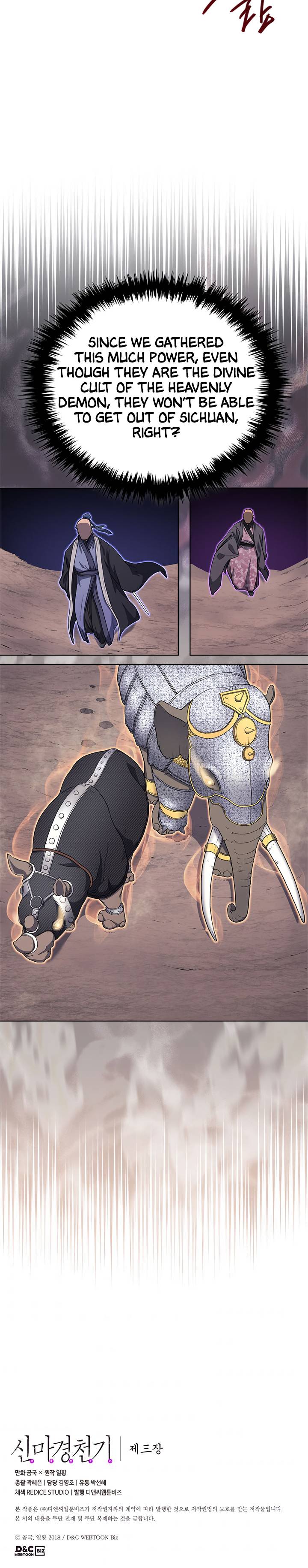 Heavenly Demon Reborn! chapter 184 page 13