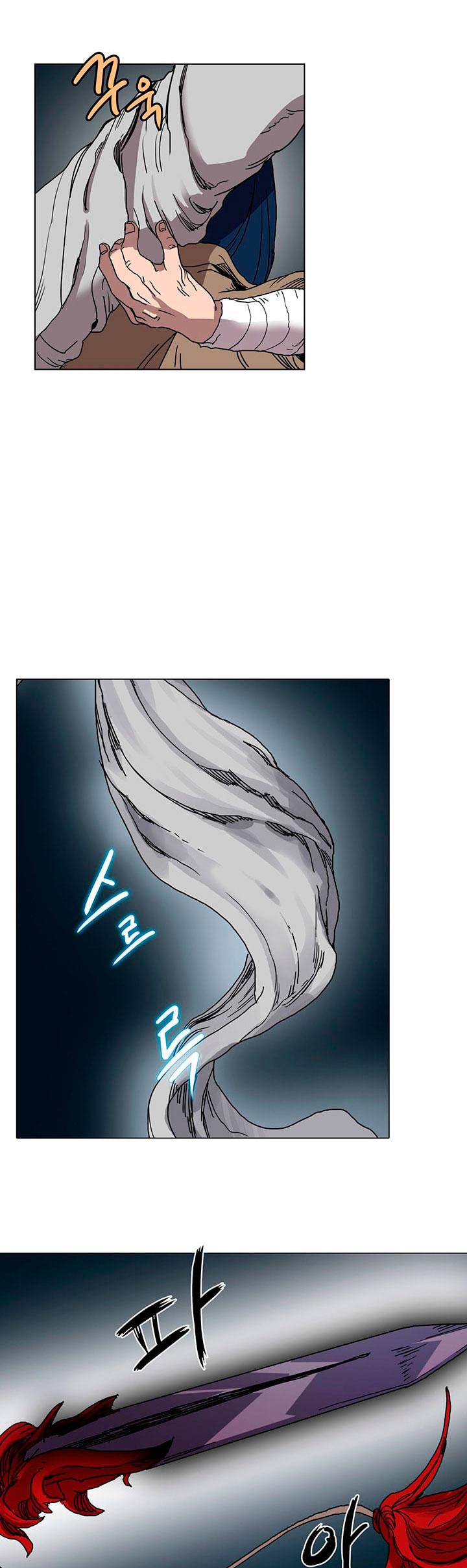 Heavenly Demon Reborn! chapter 19 page 14