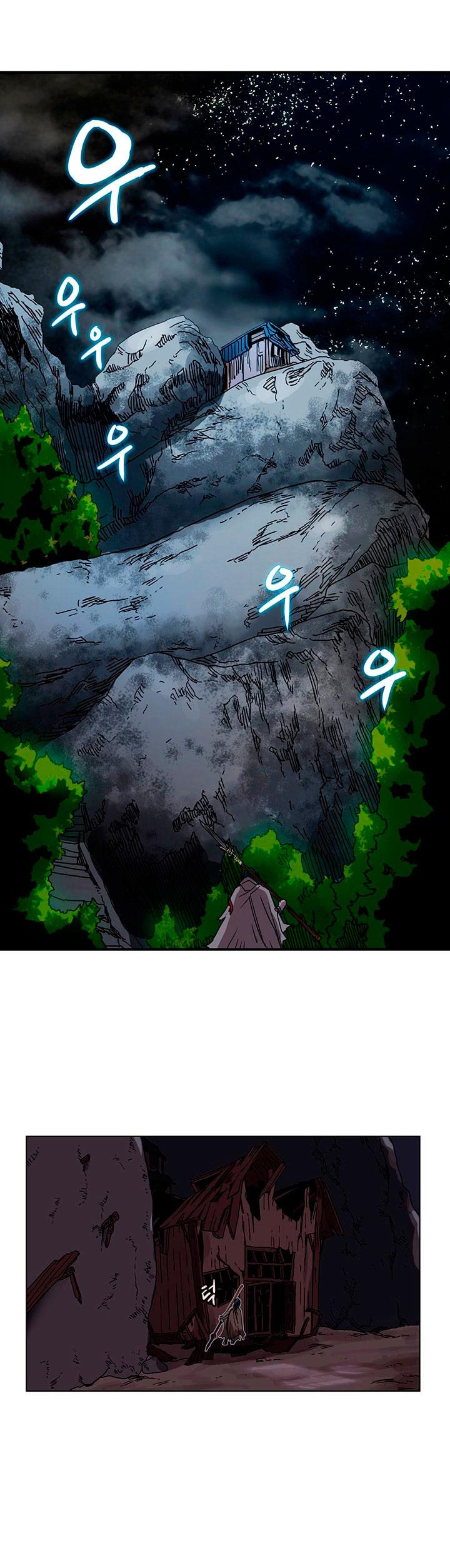 Heavenly Demon Reborn! chapter 19 page 16