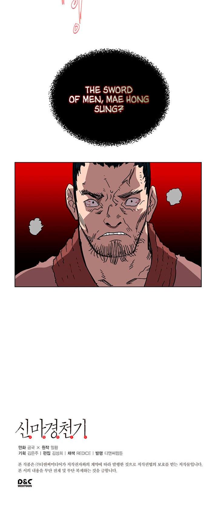 Heavenly Demon Reborn! chapter 19 page 36