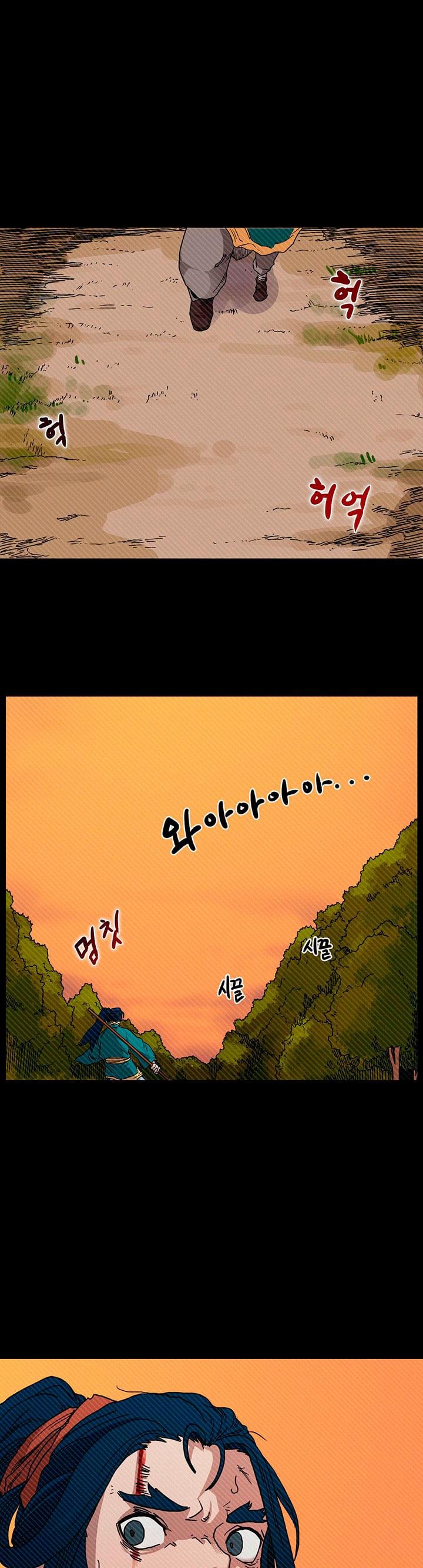 Heavenly Demon Reborn! chapter 19 page 4