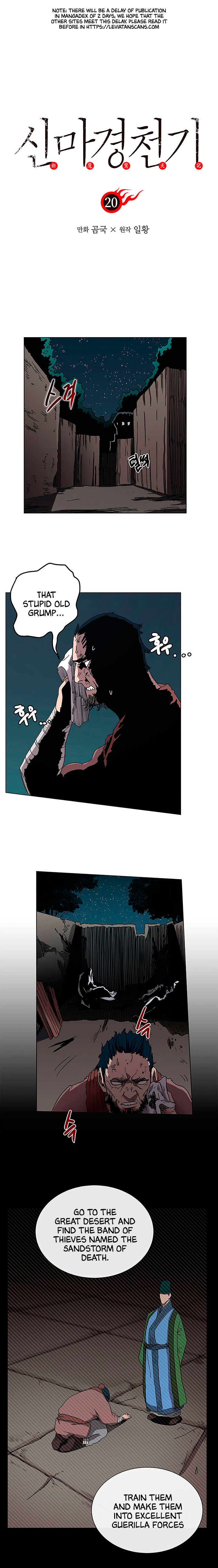 Heavenly Demon Reborn! chapter 20 page 2