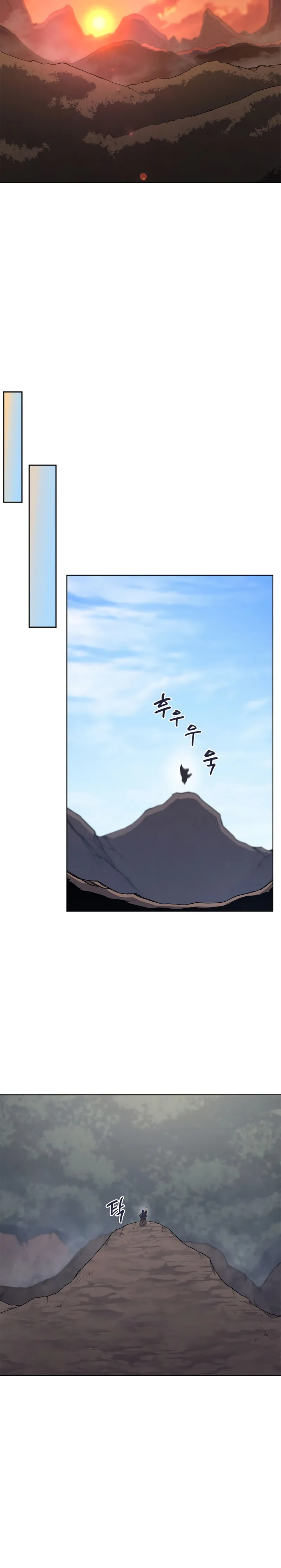 Heavenly Demon Reborn! chapter 204 page 17