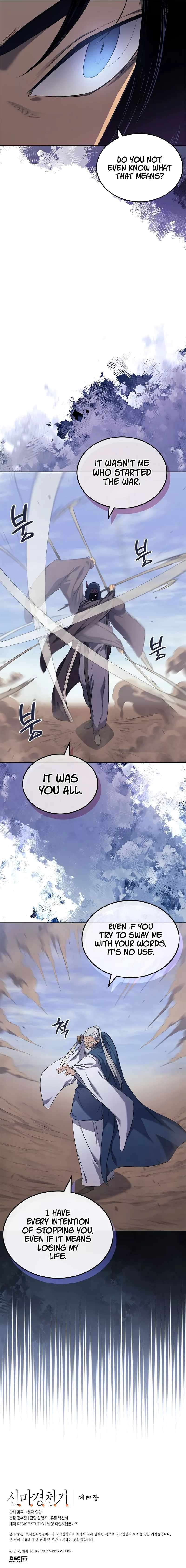 Heavenly Demon Reborn! chapter 216 page 8