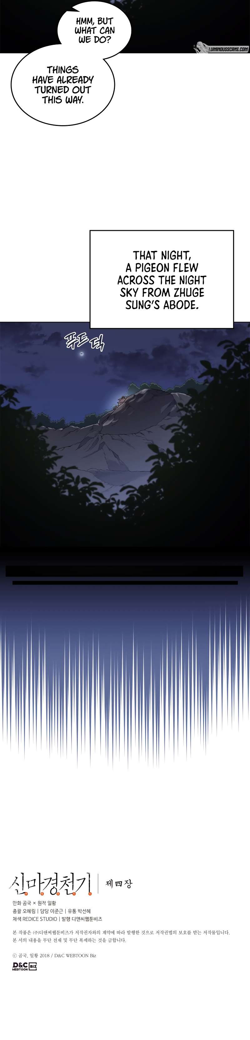Heavenly Demon Reborn! chapter 218 page 8