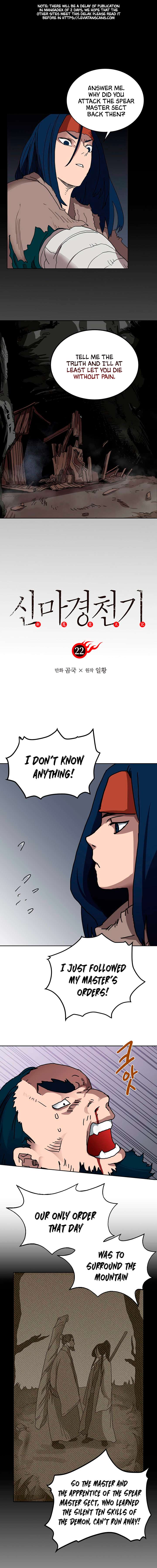 Heavenly Demon Reborn! chapter 22 page 2