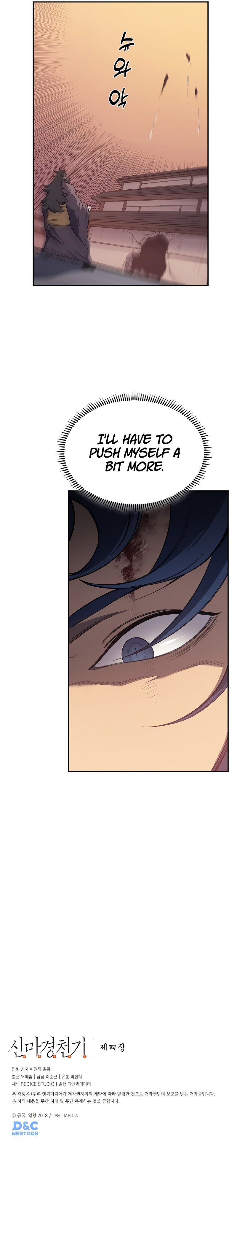 Heavenly Demon Reborn! chapter 223 page 9