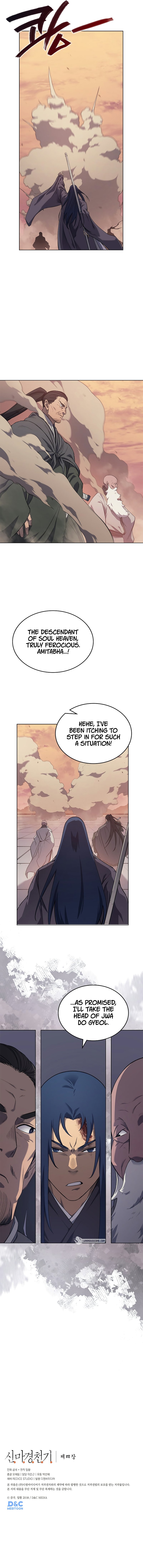 Heavenly Demon Reborn! chapter 224 page 8