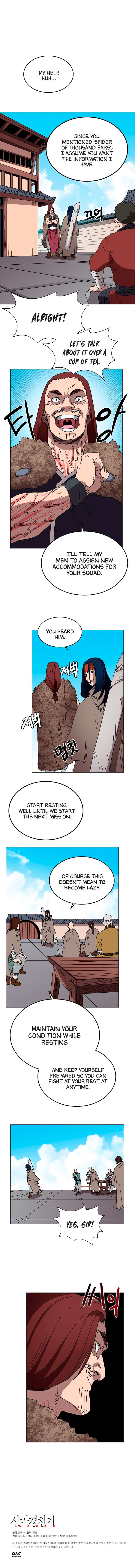 Heavenly Demon Reborn! chapter 23 page 11