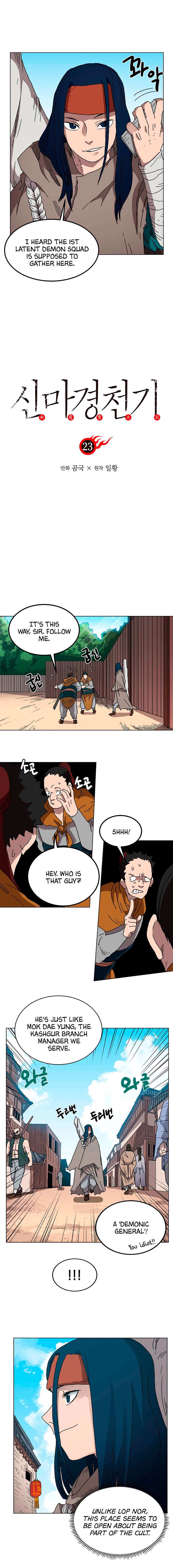 Heavenly Demon Reborn! chapter 23 page 3