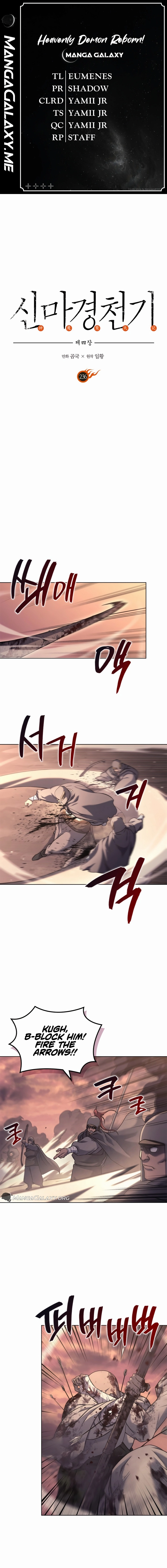 Heavenly Demon Reborn! chapter 236 page 1