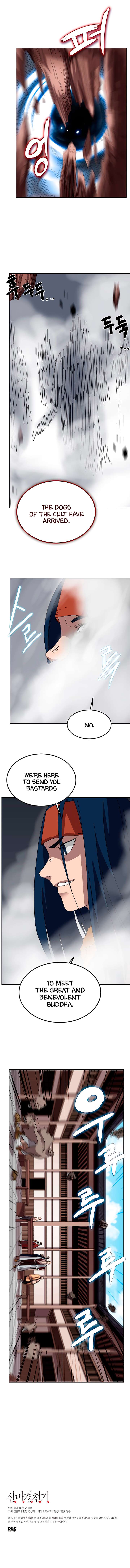 Heavenly Demon Reborn! chapter 25 page 11