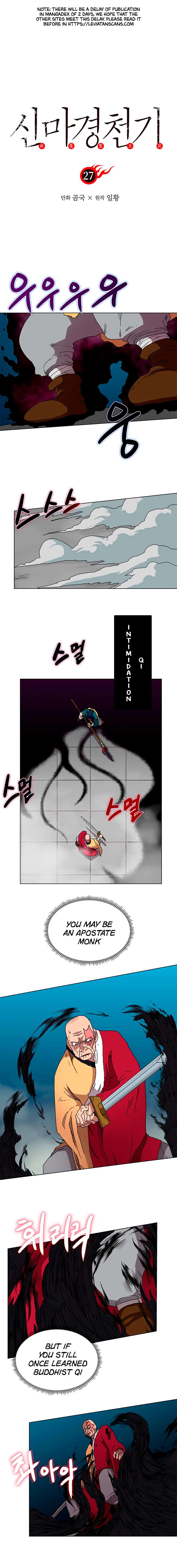 Heavenly Demon Reborn! chapter 27 page 2