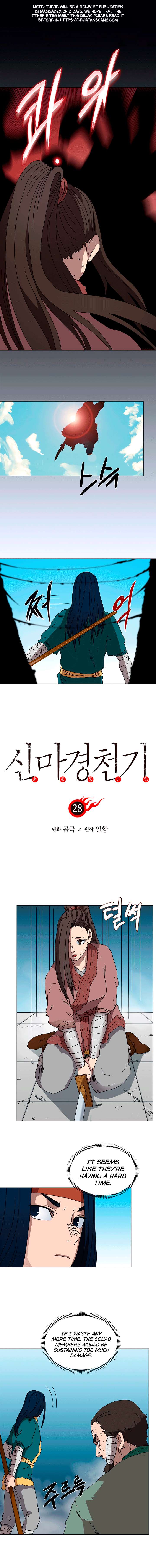 Heavenly Demon Reborn! chapter 28 page 2