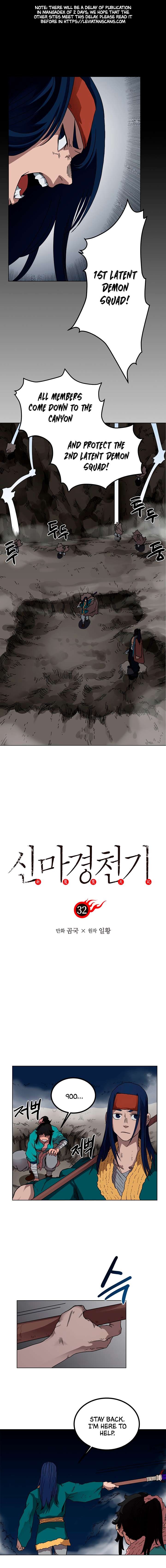 Heavenly Demon Reborn! chapter 32 page 2