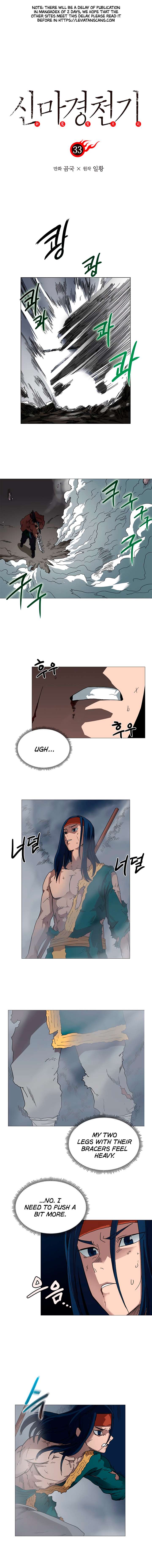 Heavenly Demon Reborn! chapter 33 page 2