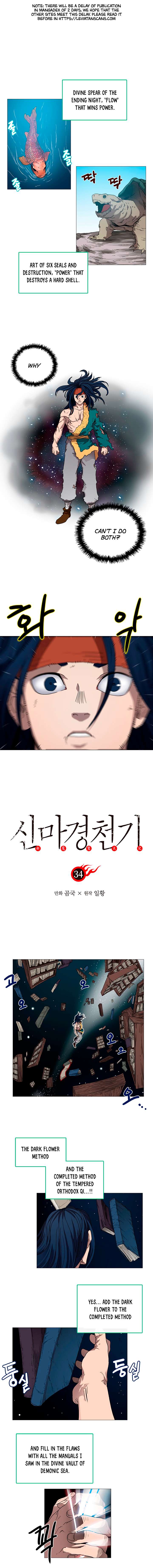 Heavenly Demon Reborn! chapter 34 page 2
