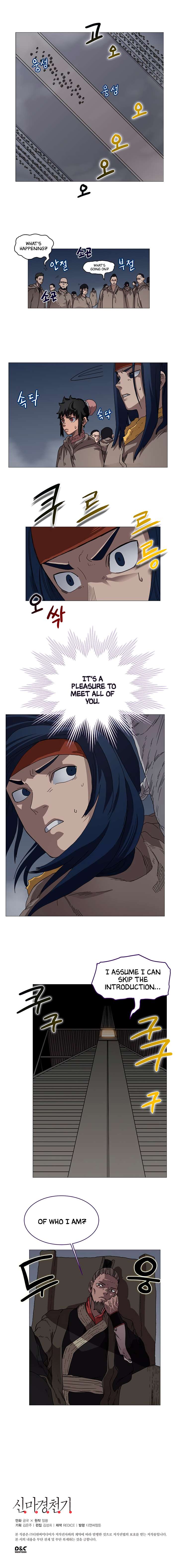 Heavenly Demon Reborn! chapter 36 page 9