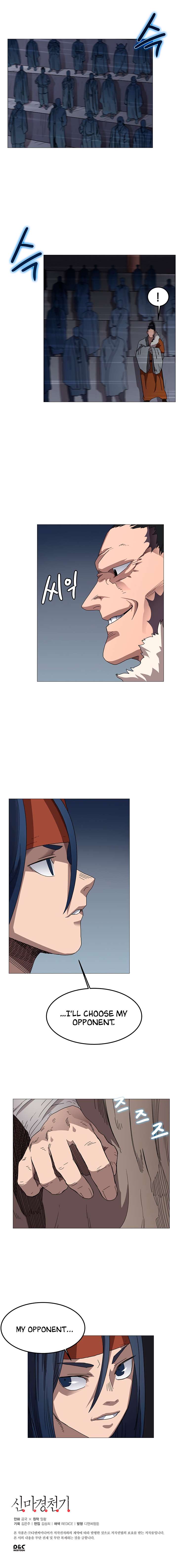 Heavenly Demon Reborn! chapter 37 page 11