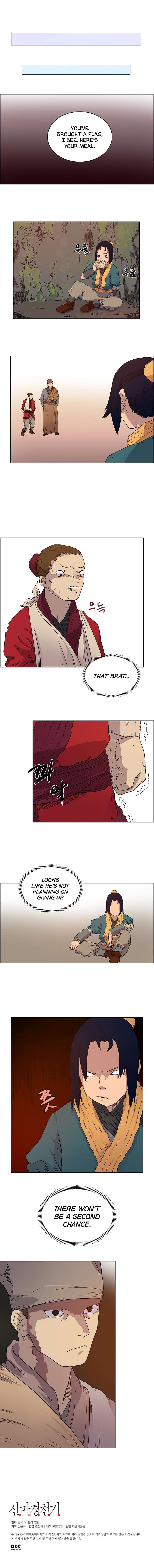 Heavenly Demon Reborn! chapter 4 page 11