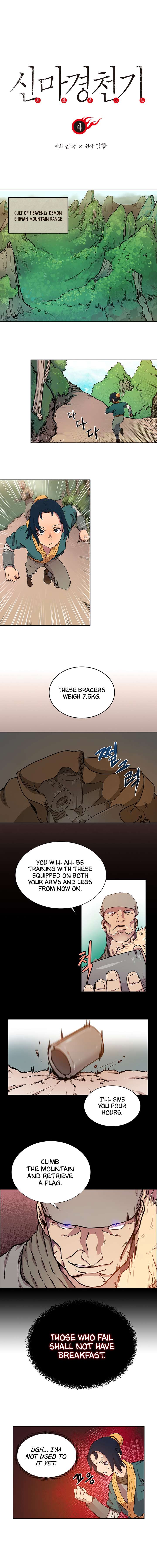 Heavenly Demon Reborn! chapter 4 page 2