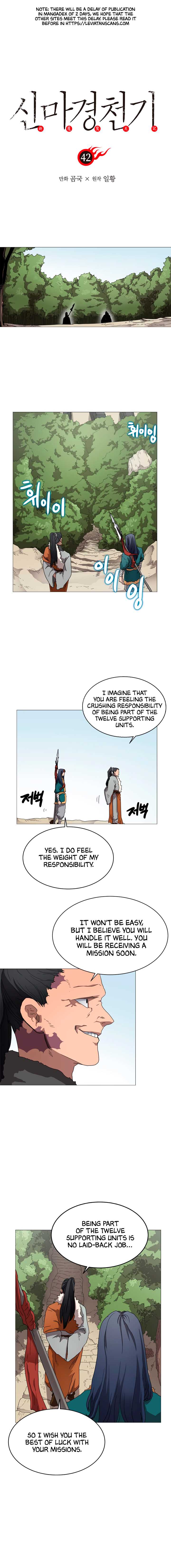 Heavenly Demon Reborn! chapter 42 page 2