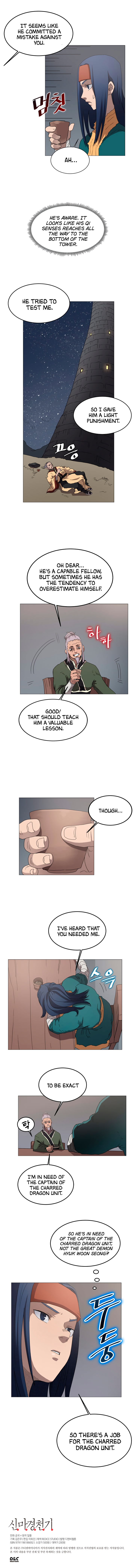 Heavenly Demon Reborn! chapter 43 page 15