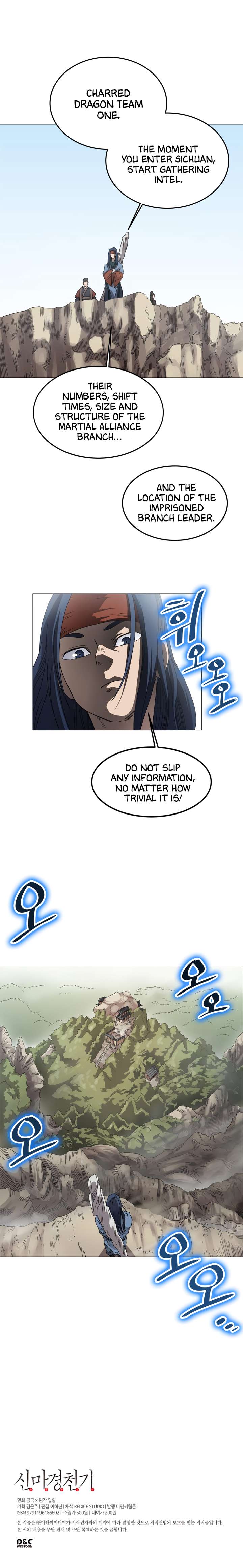 Heavenly Demon Reborn! chapter 44 page 15