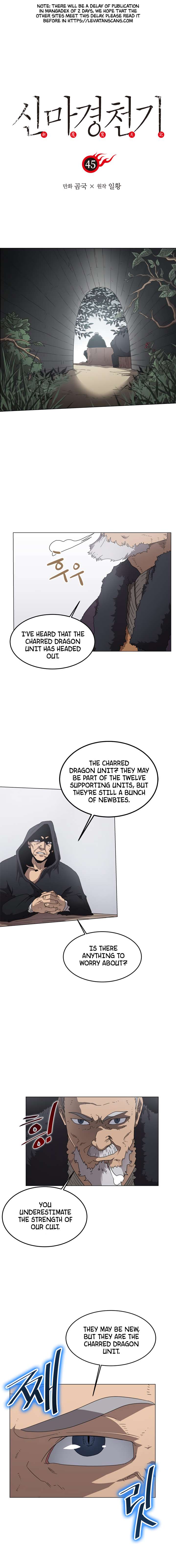 Heavenly Demon Reborn! chapter 45 page 2