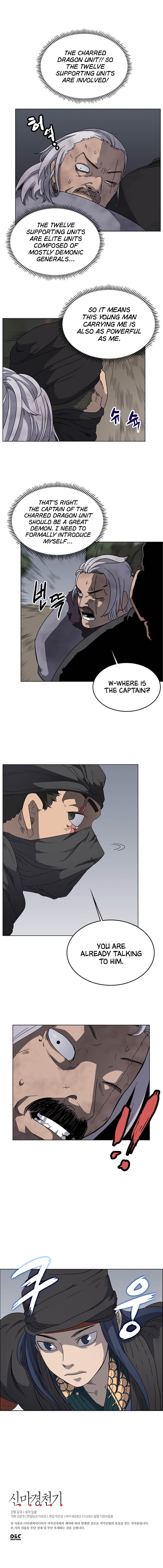 Heavenly Demon Reborn! chapter 48 page 13