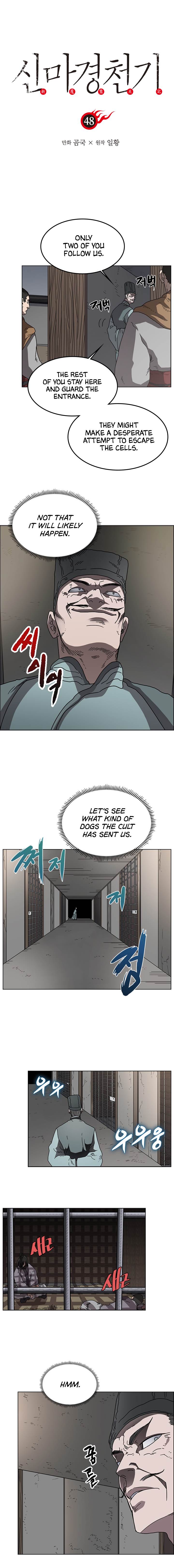 Heavenly Demon Reborn! chapter 48 page 2