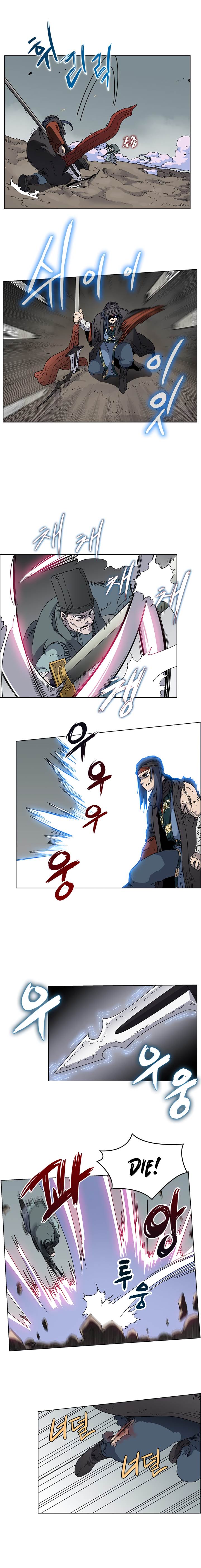 Heavenly Demon Reborn! chapter 50 page 7